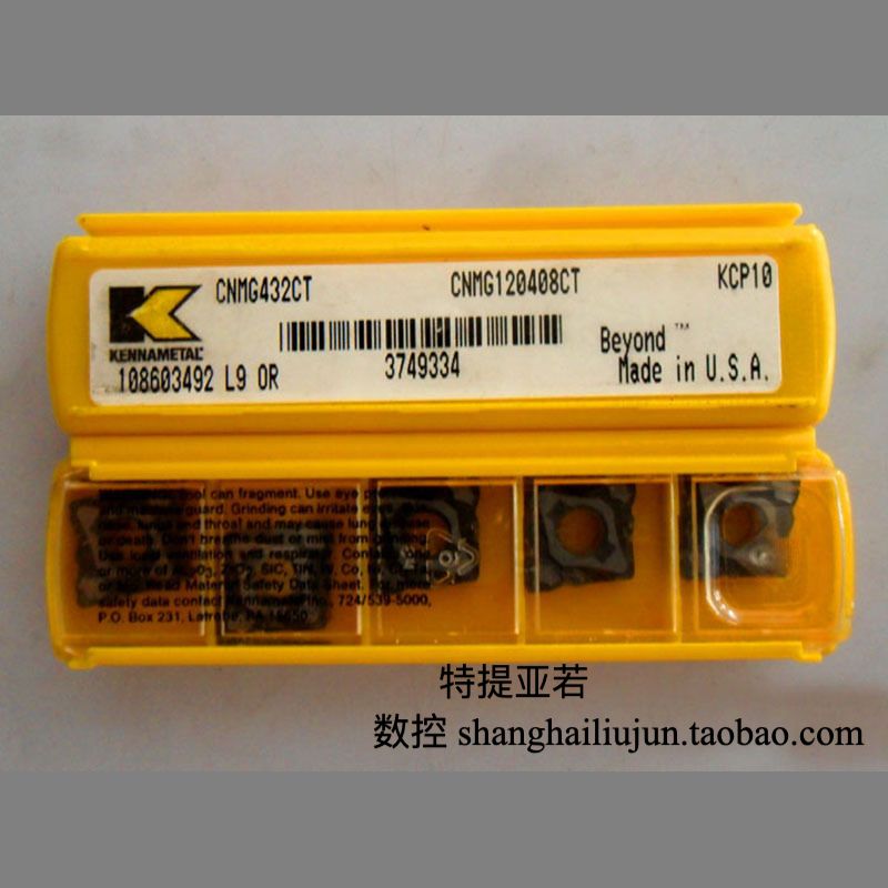 肯纳车削钢件刀片CNMG160608RN KCP30现货优势
