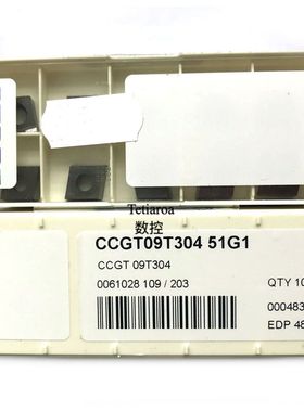 山高车刀片DCMT11T304-FF1 F2 MF2 M3 TK1501 TM2501 TP3501