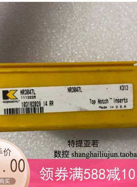 优势肯纳切槽刀具NR4125R KC5010圆角槽刀片