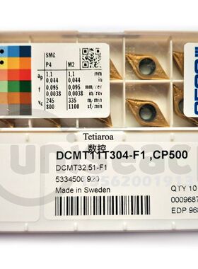 山高车刀片DCMT11T308-M3 MF2 TH1000 TK2501 TS2000 TM1501