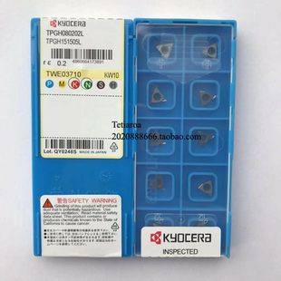 数控刀片TPGH080202L KW10铝用TPGH080204L KW10