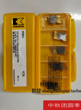 肯纳原装切槽切断刀片NR2062R KC5010美国肯纳刀具