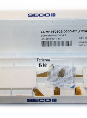 山高切槽刀片LCMR160504-0500-MC LCMF3008M0-0800-MP cp200