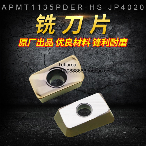 供应机用刀片日立铣刀片APMT1135PDER-HS JP4020 R0.8铣刀片