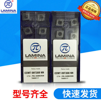 进口Lamina林尼娜数控车刀片CCMT09T308 NNLT10钨钢涂层刀粒
