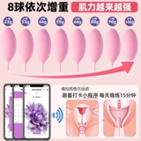 费莱欧 Цель вагинальных гантелей, укрепляющих вагинальное устройство Power Power Power Power Device Pverogenesis 100 граммов FD