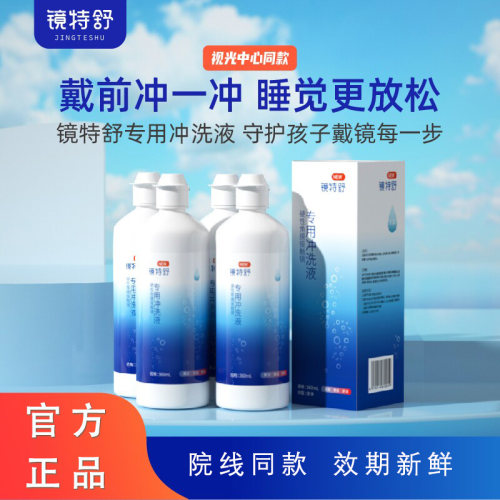 院线同款 无菌清洁 安全舒适