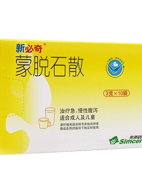 新必奇 蒙脱石散 3g*10袋/盒wf