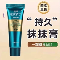 10G x 1 коробка [Emerald] Масляная паста удваивает задержку и длится целую ночь