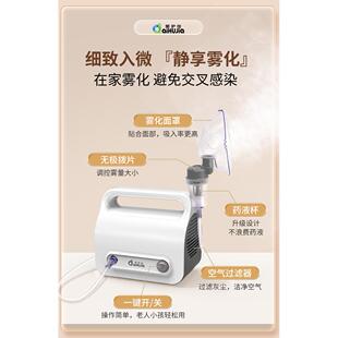 雾化机家用儿童医疗雾化型止咳化痰医用老人婴儿宠物猫咪雾化器ZY