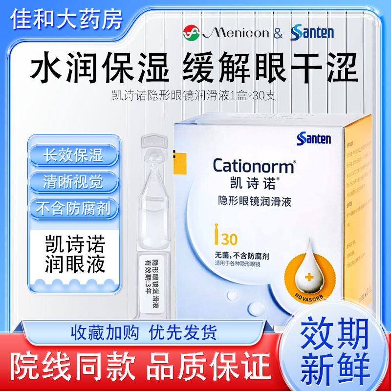 独立次抛 便携干净