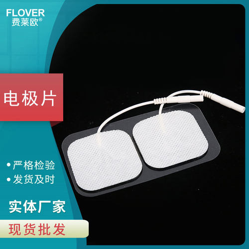 韩洁费莱欧2.0接口45mm*45mm