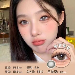 yukicon美瞳晶沙灰青妖姬灰幼灵年抛gy奶团棕韩国官方正品TF
