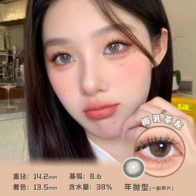 yukicon美瞳晶沙灰青妖姬灰幼灵年抛gy奶团棕韩国官方正品TF