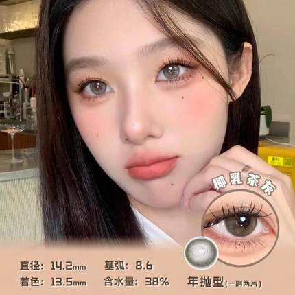 yukicon美瞳晶沙灰青妖姬灰幼灵年抛gy奶团棕韩国官方正品TF