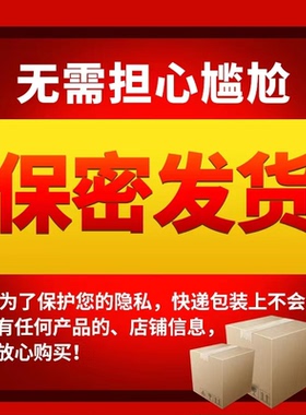 女人夫妻情趣房事速效伟药春生活发清高潮哥性冷淡外用品壮丸阳tx