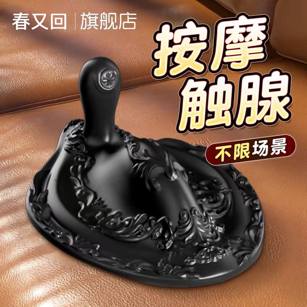 前列腺炎按摩器棒私男自熨男用小尺寸入体电动全自动按摩仪医用WD
