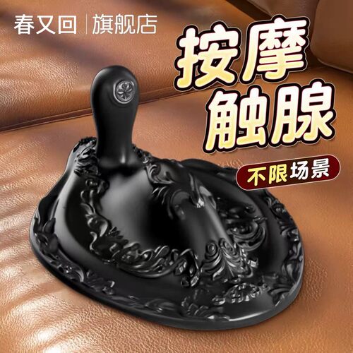 前列腺炎按摩器棒私男自熨男用小尺寸入体电动全自动按摩仪医用WD