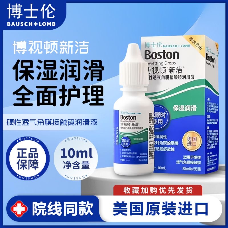 现货速发 正品保障 官方授权 院线同款