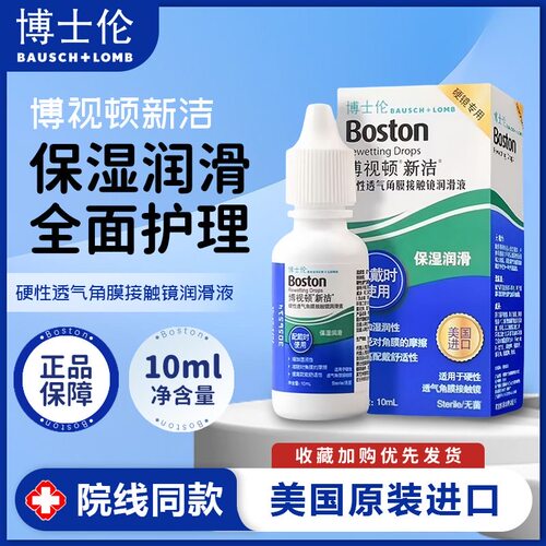 现货速发 正品保障 官方授权 院线同款