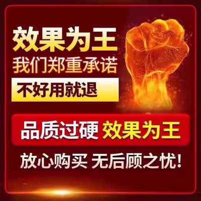 【玉仁】回春如意胶囊0.25g*20粒*3小盒/盒