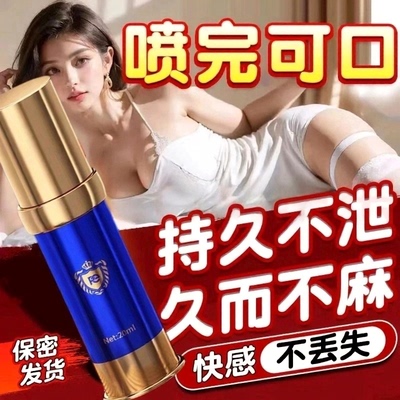 【Hercules/大力神】骨松康合剂250ml*1瓶/盒