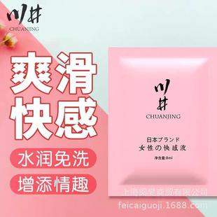 女人性冷淡外用品夫妻****房事速效伟药春生活发清高潮哥壮丸阳tx