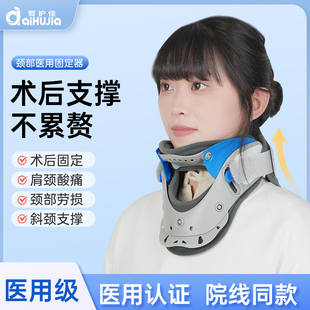 颈椎牵引器颈托辅助治疗颈椎病专用枕脖子家用护颈套术后支撑ZY