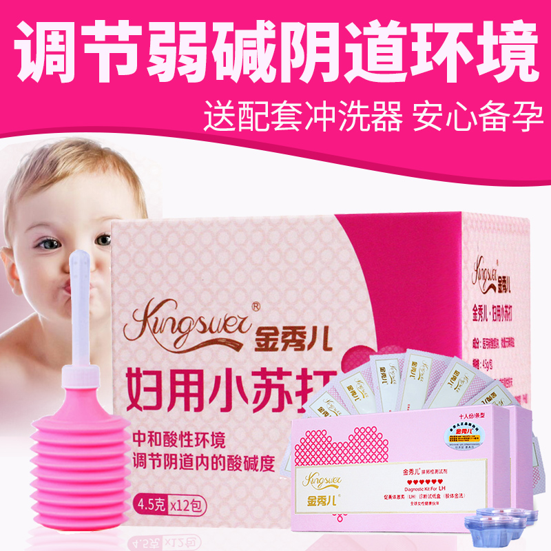 保密邮寄 弱碱配方