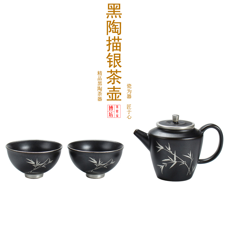 手工描银黑陶茶壶单壶家用复古泡茶器日式陶瓷粗陶茶具泡茶壶中号