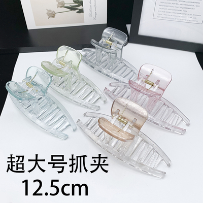 超大号12.5cm发抓时尚优雅韩系气质几何夹抓夹发夹女发饰