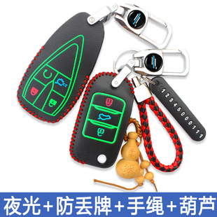 长安欧尚X5钥匙套2021款 Pro欧尚X70A600cx70汽车用遥控包扣 科赛5