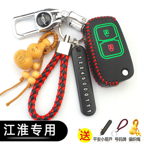 江淮骏铃帅铃V6V3V5H330格尔发