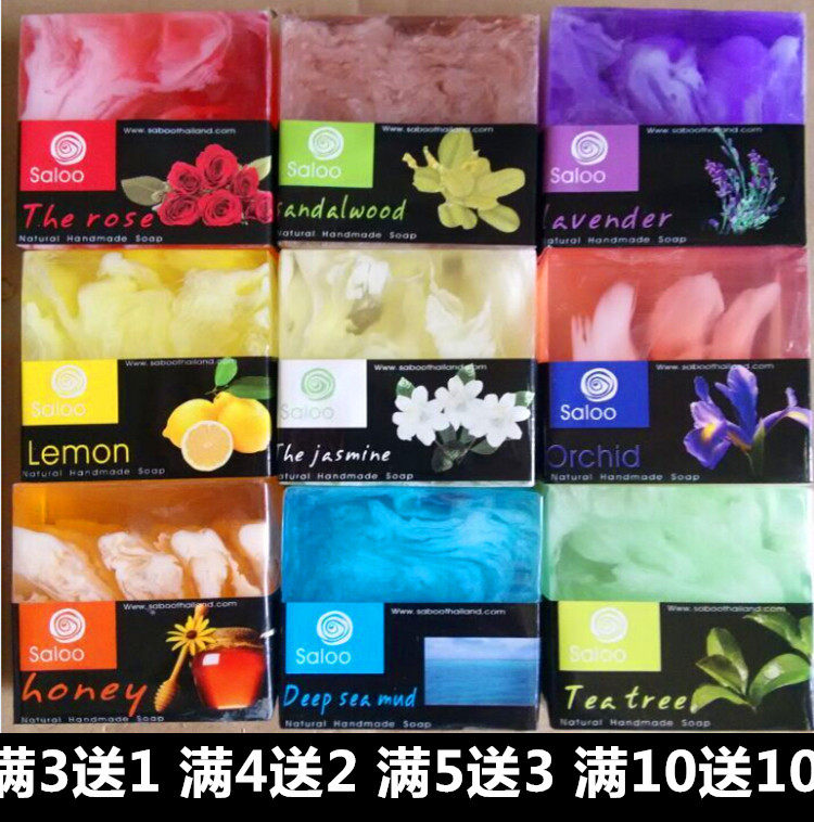 伴手礼香皂透明云雾精油皂保湿补水去油沐浴肥皂100g男女士礼品皂