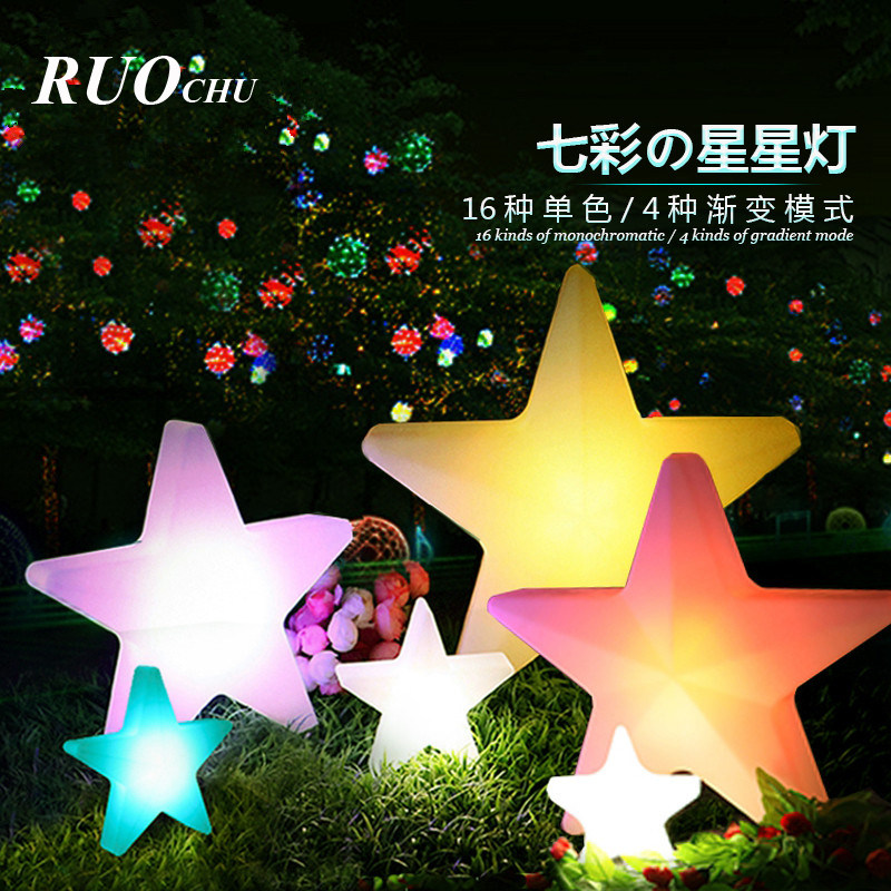 led发光星星彩灯户外七彩五角星灯单个充电网红ins圣诞节装饰灯具
