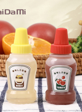 日本进口可爱2个装便携迷你酱料瓶便当盒油醋汁沙拉酱调料瓶分装