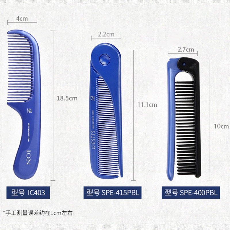 日本IKEMOTO池本负离子直板梳子直发梳不伤发女士专用长发防静电