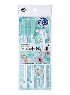 日本进口杯盖缝隙清洁刷保温杯奶瓶奶嘴细长清洁刷饭盒胶圈扁平刷