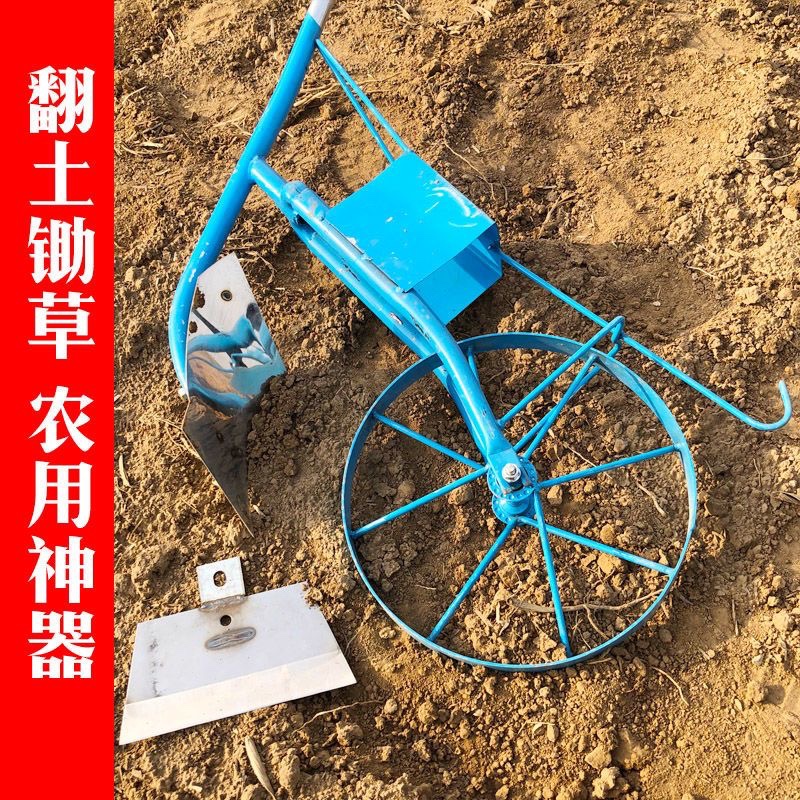 翻土神器犁地翻土机小型翻地犁除草铲草翻地松土神器人力农用工具 农机/农具/农膜 耕种机械/微耕机/开沟机 原图主图