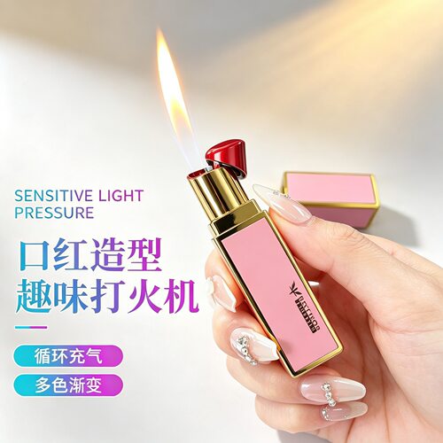 口红打火机网红新款创意个性设计口红造型明火打火机充气发光送礼