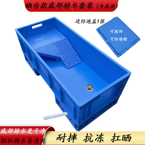 带排水龟箱乌龟缸龟盆家用龟池
