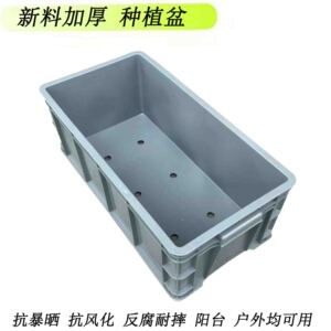 户外阳台种植盆长方形种菜盆塑料花盆种菜神器草莓盆长方形长花槽