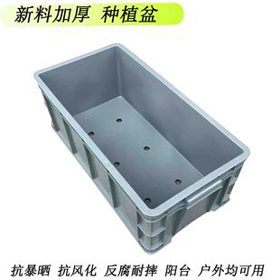 户外阳台种植盆长方形种菜盆塑料花盆种菜神器草莓盆长方形长花槽