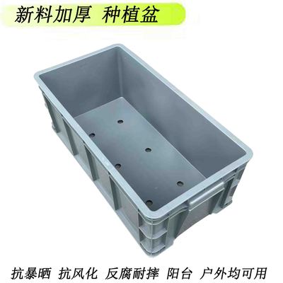 户外阳台种植盆长方形种菜盆塑料花盆种菜神器草莓盆长方形长花槽