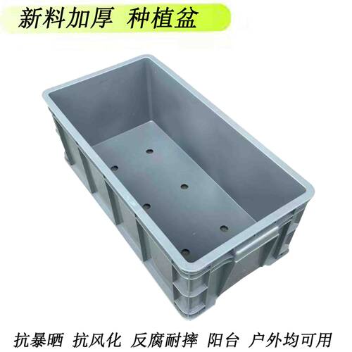 户外阳台种植盆长方形种菜盆塑料花盆种菜神器草莓盆长方形长花槽