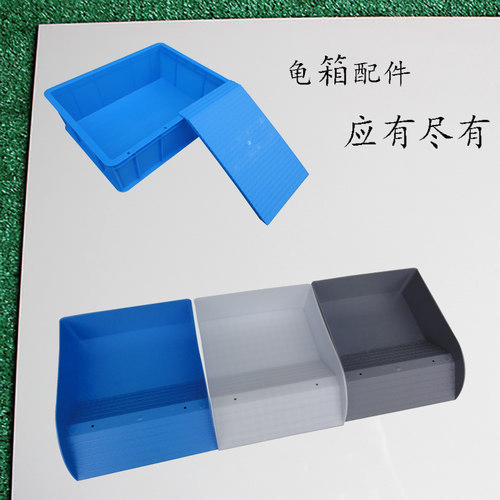 排水龟箱遮阳沙盘组合式晒背台