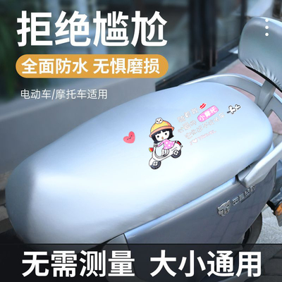 【源头工厂】电动车座垫套加厚防水防晒皮革座套四季通用汽车座套