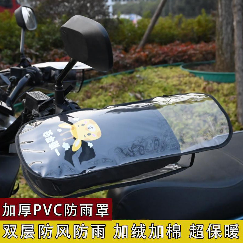 冬季电动车手套防寒保暖