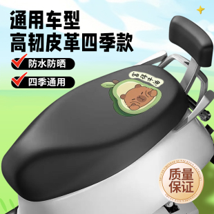 【大车通用】摩托车坐垫套大号加大防水防晒隔热万能弹力皮革座套