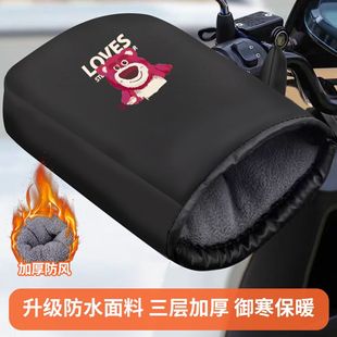电动车手把套加大加厚摩托车三轮车护手把手套冬季加绒保暖车把套